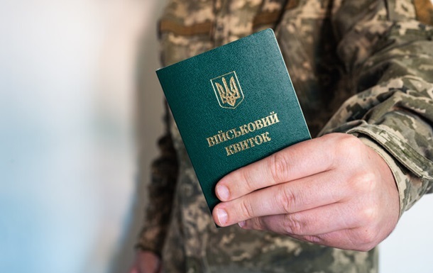 В Україні заблокували 26 тисяч рахунків ухилянтів